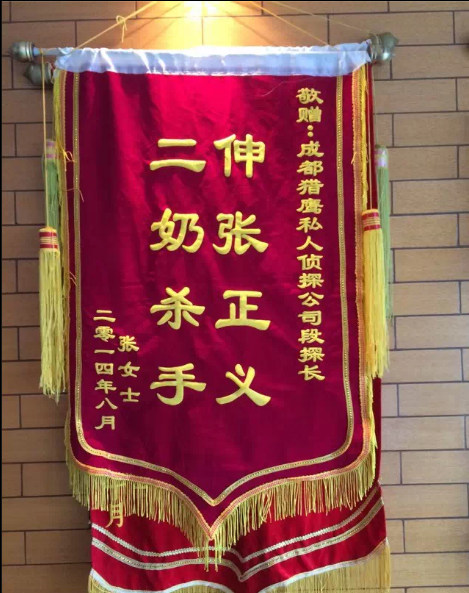「昂仁县取证公司」怎样对外遇取证