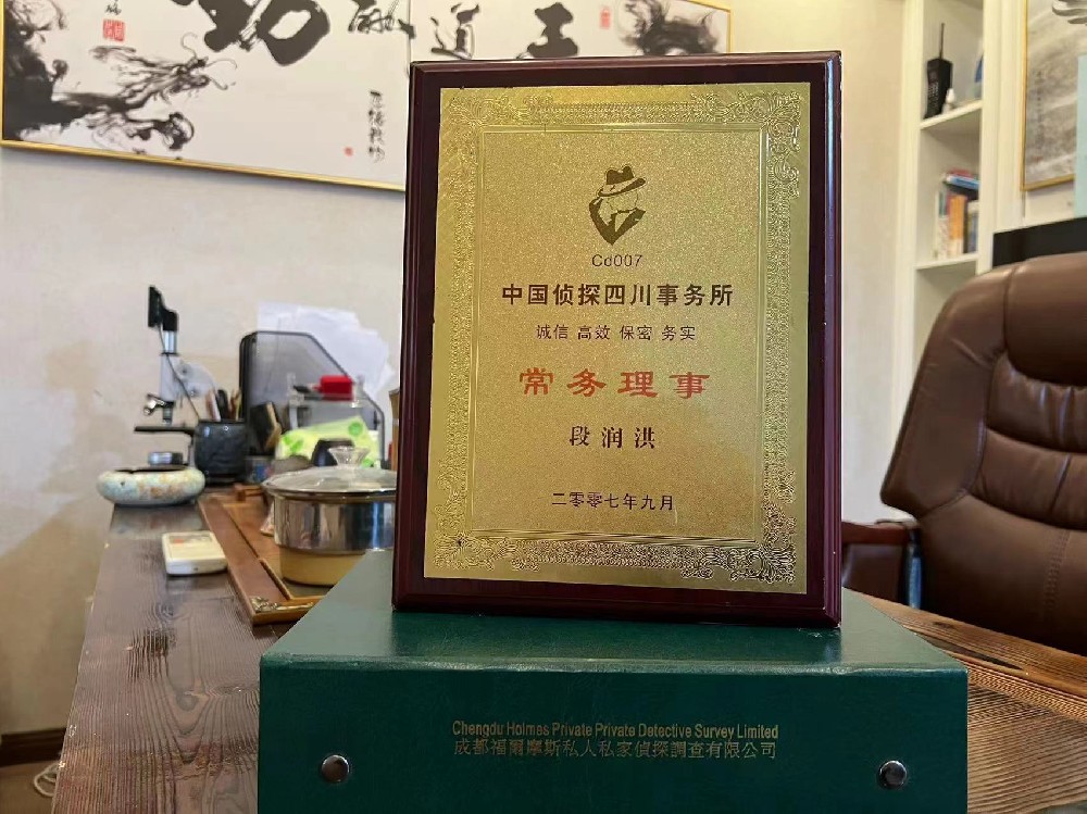 婚姻纠纷应如何取证-昂仁县私家调查