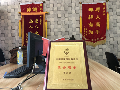 昂仁县私人调查婚外情取证哪些证据