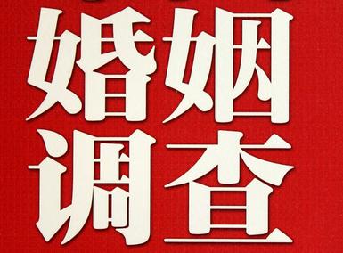 昂仁县私家调查介绍遭遇家庭冷暴力的处理方法