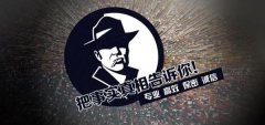 昂仁县私家调查公司的几大原则