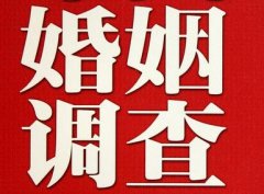 「昂仁县私家调查」给婚姻中的男人忠告